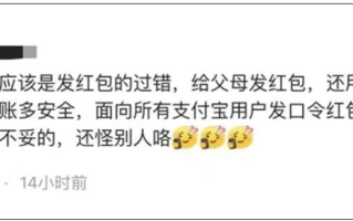 千万别乱试！女子蒙对支付宝口令领走1万元被抓：不当得利！