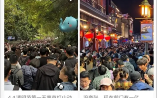 清明怎么哪个景区看起来都像有1亿人：天水、淄博等“小城”最受欢迎！