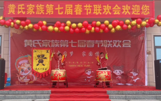 全是社牛！湖南一家族连续7年表演节目办春晚：培养小辈能力！