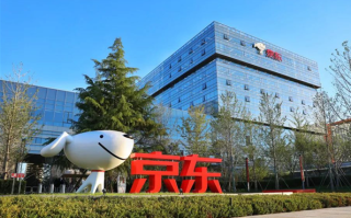 刘强东砸35亿港元在香港买楼 此次收购目的为自用 ！