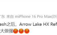 Intel Arrow Lake-S/HX Refresh确认回归！主要是AI升级!