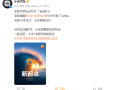 小米首款SUV登场！小米YU7定档5月22日发布！