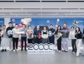 蔚来全新ES8仅70天交付破2万 创40万元以上纯电车型最快纪录 ！
