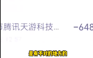 男孩拿盲人手机充游戏 家长无理回应：为什么要让我孩子玩游戏？