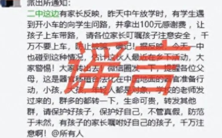 江西吉安有人诱拐小孩摘器官?假的 早在2016年就出现传播！