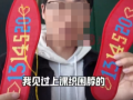 从鞋垫到生态瓶 再到会旋转的纸手工 老师没收学生做的手工越来越高级了！