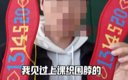 从鞋垫到生态瓶 再到会旋转的纸手工 老师没收学生做的手工越来越高级了！