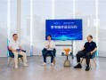 宇树科技王兴兴：找到热爱的事 不能为了成功而每天很痛苦！