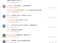 深圳地铁1号线半小时内停车十多次 官方发文致歉！