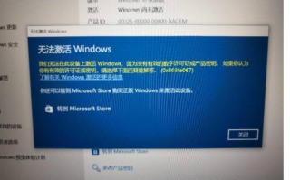 不激活windows会怎样（有什么影响）