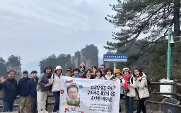 张家界的山上“长”满了韩国人?到底啥情况？