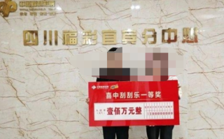 00后女孩第一次买刮刮乐就中了100万 本人回应就是运气好！