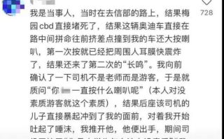 武大学生与游客大打出手?学校回应来了！