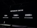 买鸿蒙PC怕没应用吗！余承东：融合生态应用适配超1000个 支持超1100款外部设备连接！