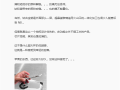 李楠评iPhone Air：真的是10年来最好的iPhone！