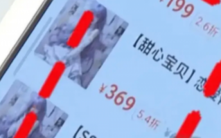 长沙一私人影院被曝无底线陪侍 商家：有特殊服务但没那么露骨！