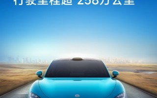 小米SU7智能驾驶激活率超80% 汽车行业罕见！