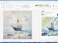 AI渗透Windows 画图新增Restyle功能：生成不同艺术风格图片！