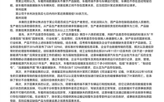 大量车载数据丢失：网约车司机车祸身亡汽车品牌方赔偿130万！