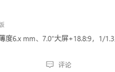 华为第一款!Mate 70 Air本月发布:不到7mm、无eSIM! 华为第一款!Mate 70 Air本月发布:不到7mm、无eSIM!