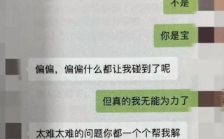 惊呆了！51岁女子装27岁网恋诈骗儿子好友80多万