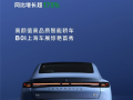 新势力卷王卖爆！零跑4月交付41039台 同比暴涨173%！