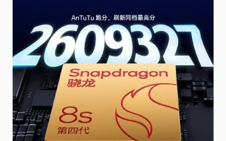 一加Turbo 6搭载第四代骁龙8s风驰版 跑分破天荒 超260万分 ！