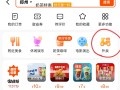 快手APP新增“外卖”独立入口 也要加入外卖大战吗？