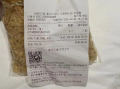 价格7.96元实收8元！永辉超市承认“反向抹零” 将10倍补偿！