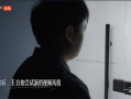 王自如：没流量就算了 为曾经的年少轻狂向大家道歉！