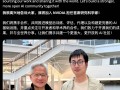 黄仁勋亲自招募两AI专家加入英伟达：本科均毕业于清华大学！
