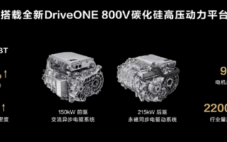 首搭DriveONE 800V碳化硅高压动力平台！华为智界S7上市：零百仅需3.3秒！