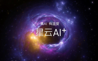 努比亚Z70 Ultra首发星云AIOS：最纯净的手机OS 无广告！