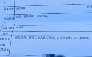 隔壁情侣太吵 考研小伙情绪崩溃磕头求退租！