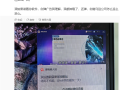大V吐槽搜狗输入法“流氓到家了”：卸载了竟然还弹广告 官方回应！