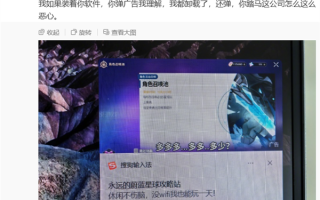 大V吐槽搜狗输入法“流氓到家了”:卸载了竟然还弹广告 官方回应! 大V吐槽搜狗输入法“流氓到家了”:卸载了竟然还弹广告 官方回应!