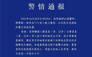 买新车炫耀被嘲讽！男子开小米SU7冲撞摩托车 警方通报！