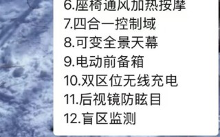 博主称小米SU7将迎来改款：12大升级全系涨价1万元能行吗?