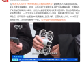共享无人机火了！自动租赁柜扫码自取 39.9元可租一小时！