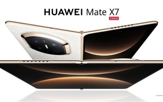 鸿蒙最强折叠屏！余承东首次展示华为Mate X7真机 邀请网友用四个字形容 !