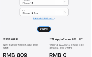 年内二连涨被指吃相难看！iPhone电池更换突然涨价！