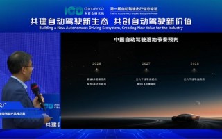司机能脱手！华为智驾总裁李文广：预计2026年高速L3、城区L4试点商用 !