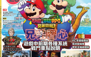 时代的眼泪：27年老牌游戏刊物《Game Weekly》宣布停刊！