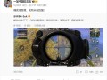 一加Ace 5至尊版预热：前所未有的强！