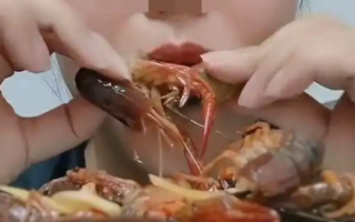 女子吃生腌小龙虾 吸虾头惊呆网友 医生提醒！