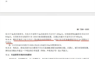 公安部将限制汽车百公里加速小于5秒：网友吵翻 你觉得有必要吗？