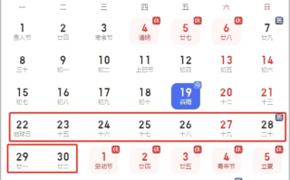 放假前连上9天班！网友灵魂发问：五一调休考虑过单休的人吗？