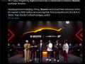 小米登记Vision GT概念车著作权 《GT赛车》28年首次收录中国车!