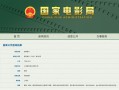 韩寒新片《飞驰人生3》备案通过 网友喊话小米赞助：用SU7 Ultra！