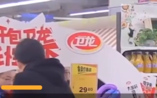 卫龙去年收入超48亿元 净利润约为8.8亿元！